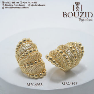 Bague Or Jaune 18K TexturΓ©e β ΓlΓ©gance SculptΓ©e | Bijouterie FrΓ¨res Bouzid Tunisie